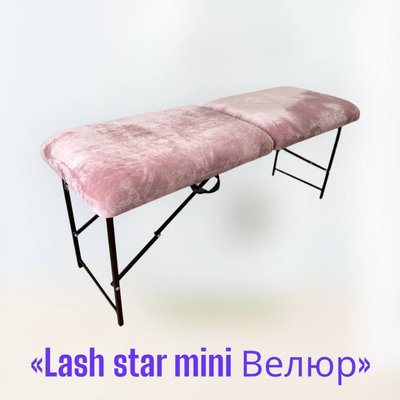 Кушетка «Lash Star mini» велюр (до 250 кг) 000005 фото