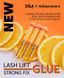 ZOLA x Romashka Клей для ламінування вій Orange Lash Lift Glue Strong Fix 5 мл.  06211 фото 3