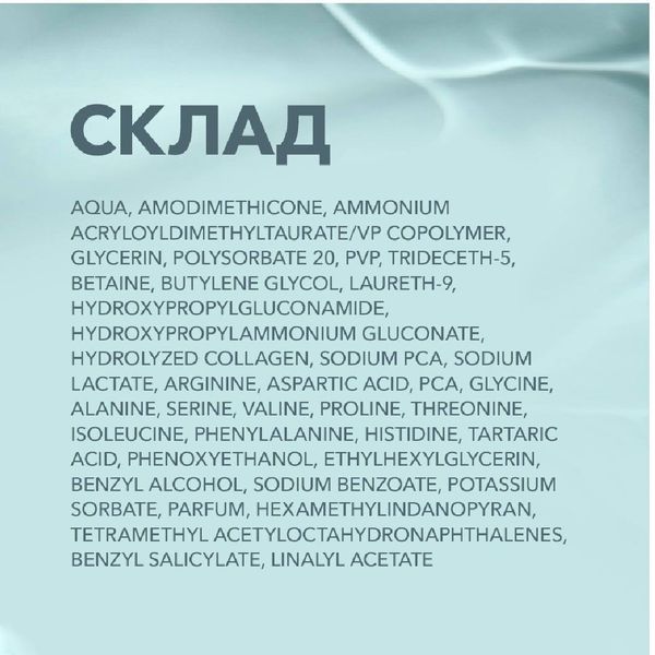 AMINO &mdash; амінокислотний концентрат для брів та вій 10 мл ELAN 0060 фото