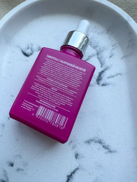 Сироватка з гіалуроновою кислотою Zola Active Serum 30 мл 000122 фото