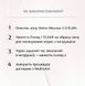 Набір експерт-система флексінгу брів та вій &laquo;SUPERSONIC 2.0&raquo; 0064 фото 6