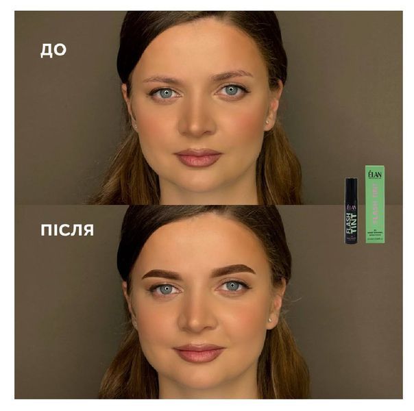 ELAN Система прямого фарбування брів &laquo;FLASH TINT&raquo; 15 Sweet Caramel &mdash; Amber Brown 0069 фото