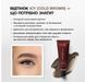ELAN Фарба для брів &laquo;Deep Brow Tint 2.0&raquo; 04 ICY cold brown&mdash; 20 мл 0081 фото 9