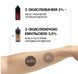 ELAN Фарба для брів &laquo;Deep Brow Tint 2.0&raquo; 04 ICY cold brown&mdash; 20 мл 0081 фото 4