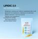 LIPIDIC 2.0 Концентрат для глубокого відновлення вій та брів в ампулах 000480 фото 3