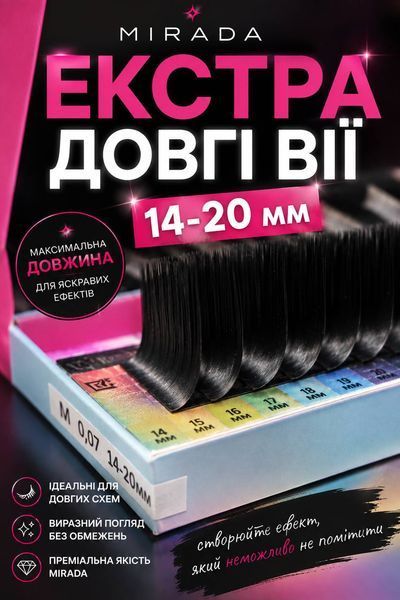 Екстра довгі чорні вії MIRADA СС 0.10 14&ndash;20 мм 089 фото